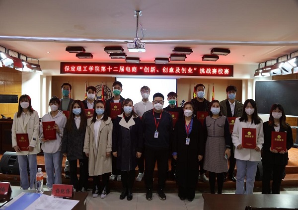 2022年3月26日14点，第十二届全国大学生电子商务“创新、创意及创业”挑战赛bat365正版唯一官网校赛决赛在一教211报告厅顺利举行。