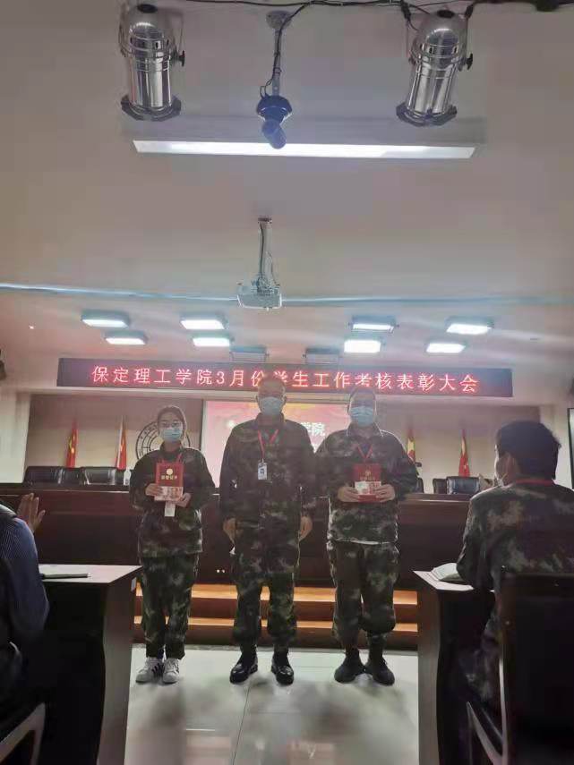 bat365正版唯一官网召开学工周例会