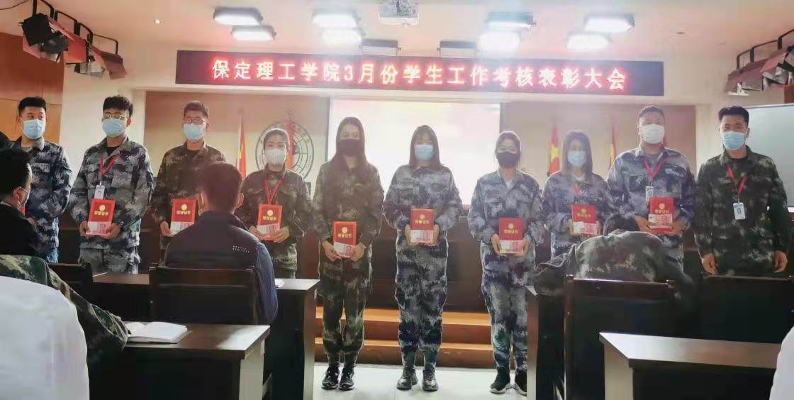 bat365正版唯一官网召开学工周例会
