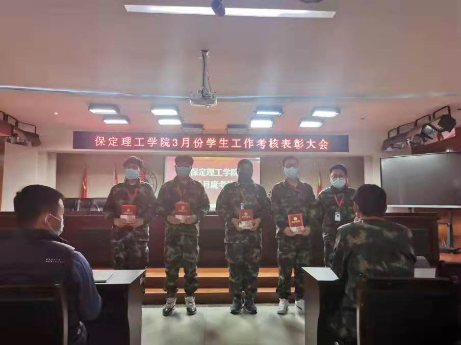 bat365正版唯一官网召开学工周例会