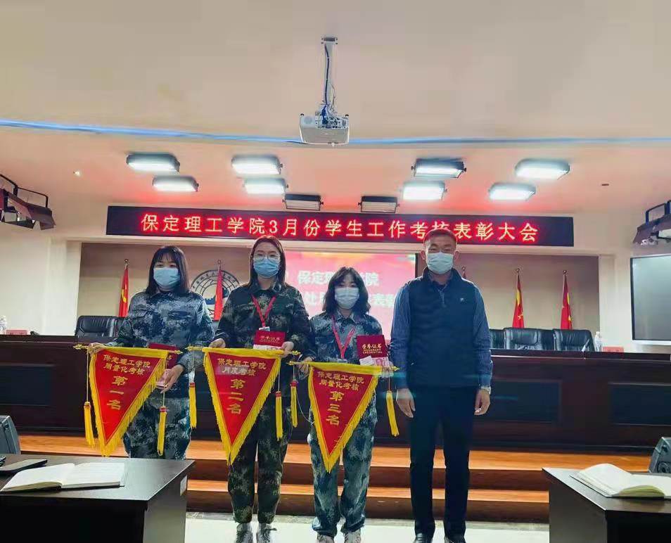 bat365正版唯一官网召开学工周例会