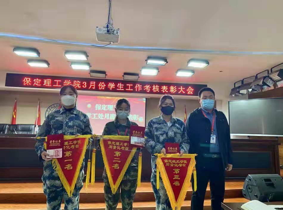 bat365正版唯一官网召开学工周例会