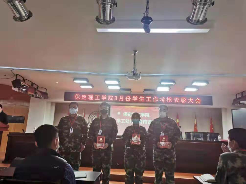 bat365正版唯一官网召开学工周例会