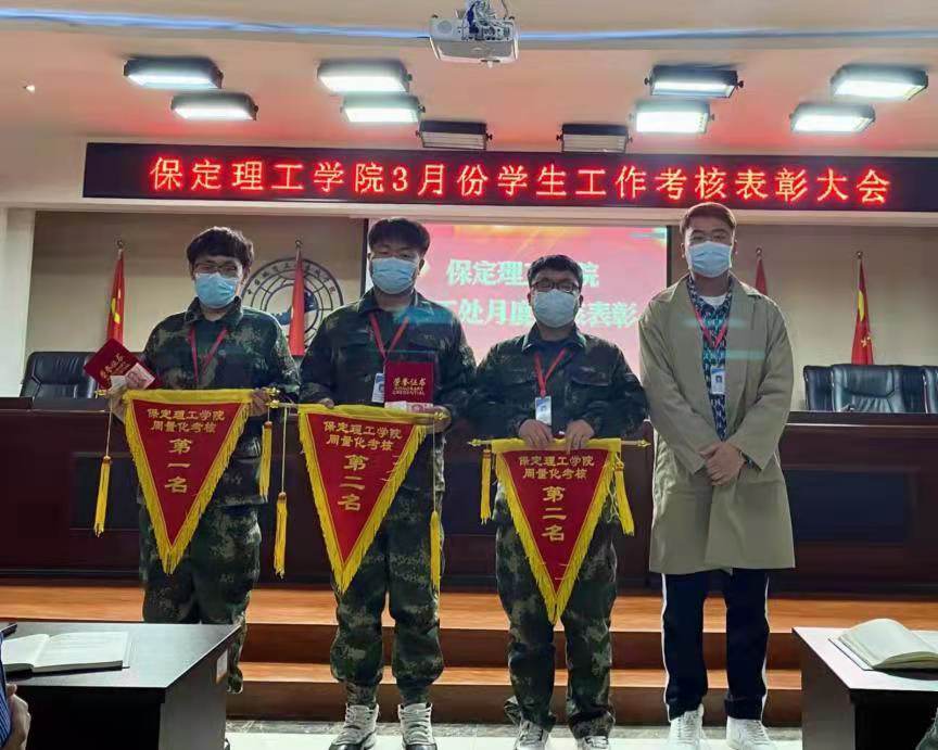 bat365正版唯一官网召开学工周例会