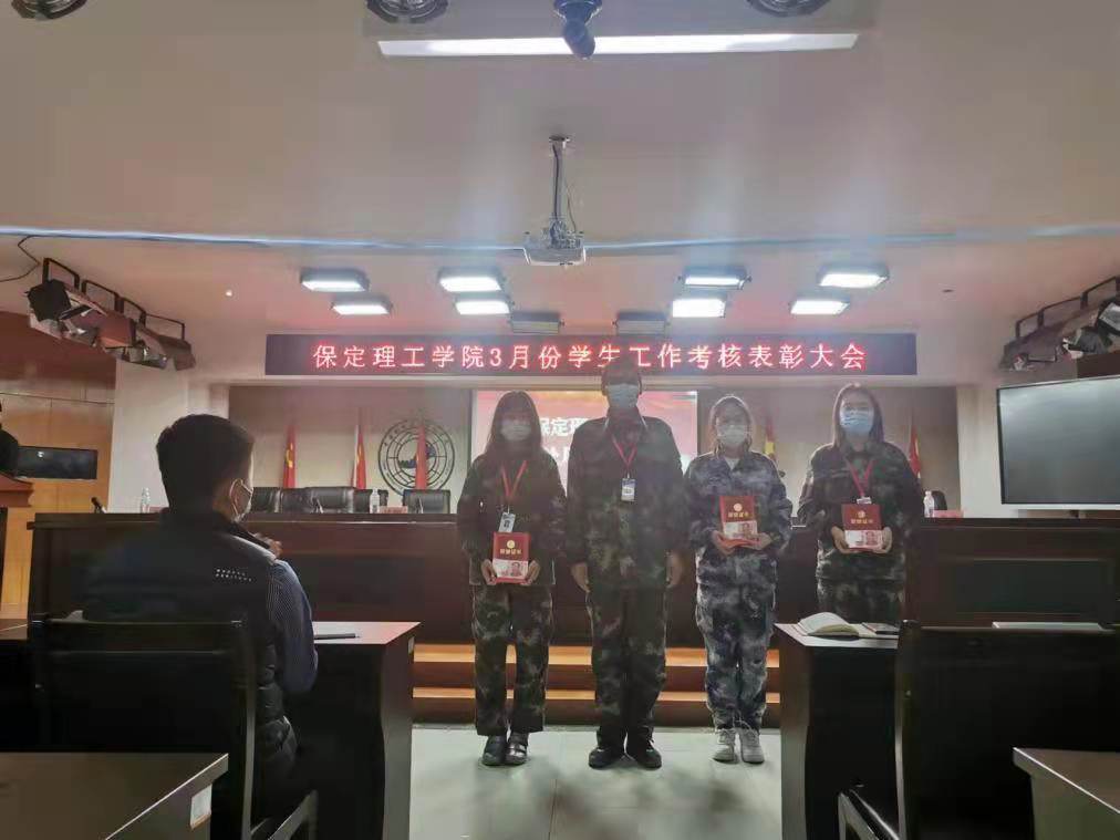 bat365正版唯一官网召开学工周例会
