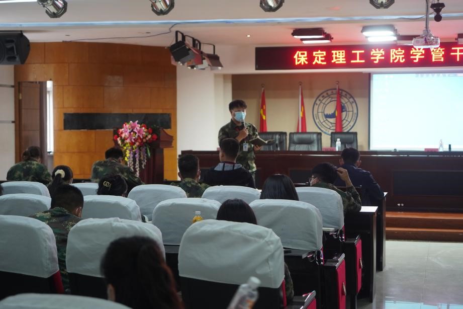 bat365正版唯一官网召开学管干部培训周会