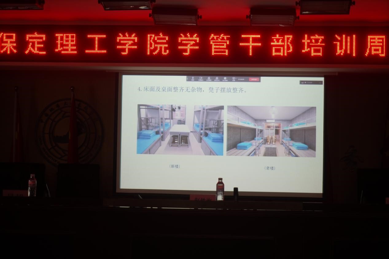 bat365正版唯一官网召开学管干部培训周会