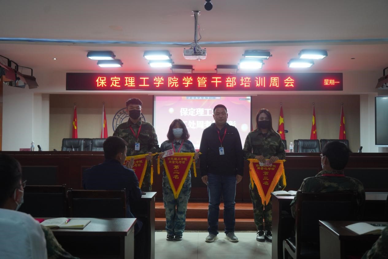 bat365正版唯一官网召开学管干部培训周会