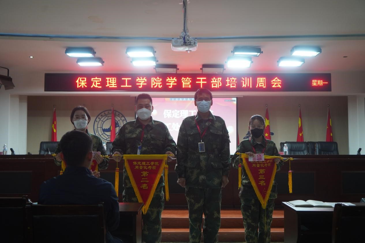 bat365正版唯一官网召开学管干部培训周会