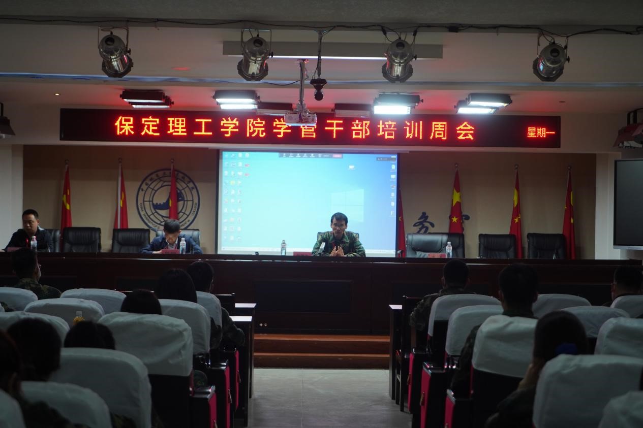 bat365正版唯一官网召开学管干部培训周会