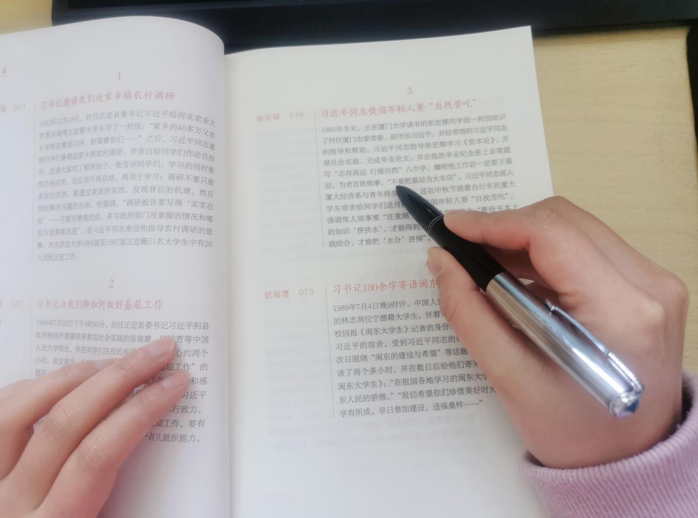 赋青年以歌 谱青春华章 ——bat365正版唯一官网学生田永硕 就学习《习书记邀请我们到县委会议室座谈——习近平与大学生朋友们(二十六)》 一文的发言被中华全国学联引用