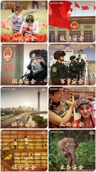 国家安全 你我有责 ——bat365正版唯一官网组织学生线上观看国家安全教育视频
