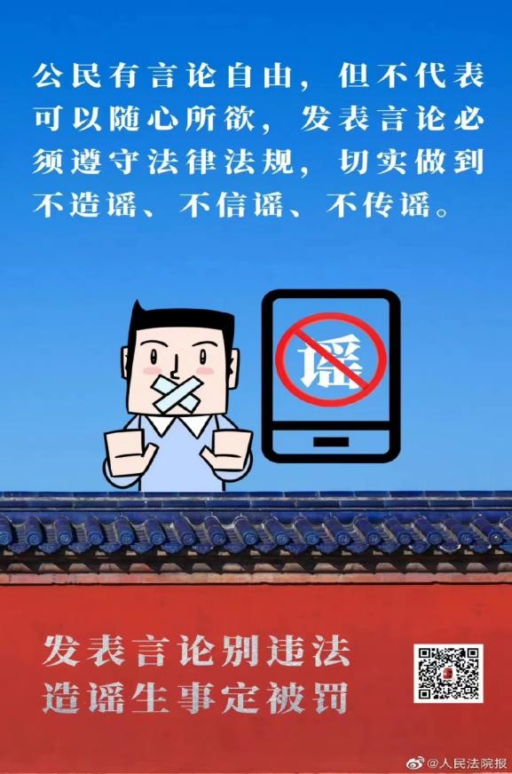 国家安全 你我有责 ——bat365正版唯一官网组织学生线上观看国家安全教育视频