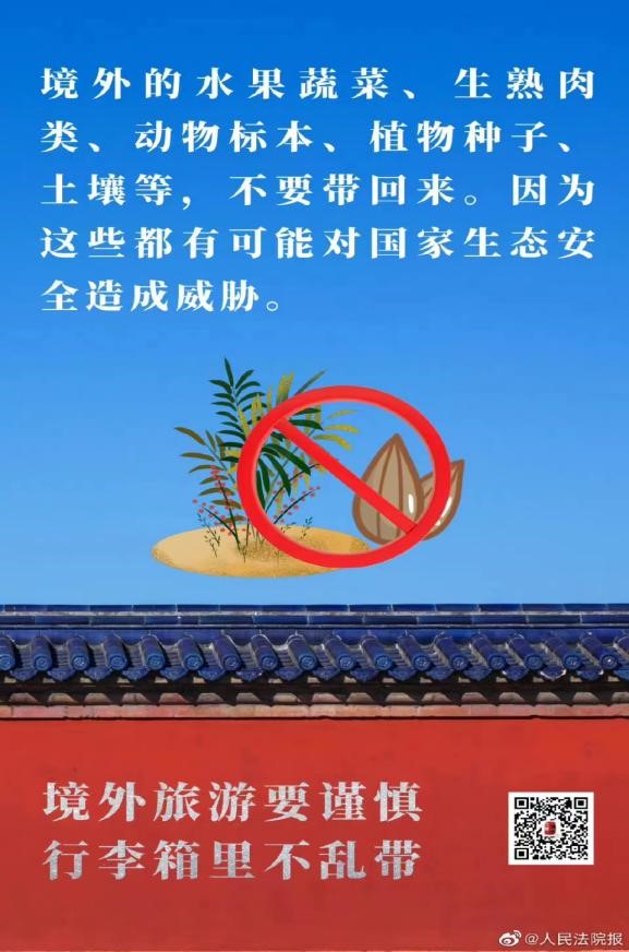 国家安全 你我有责 ——bat365正版唯一官网组织学生线上观看国家安全教育视频