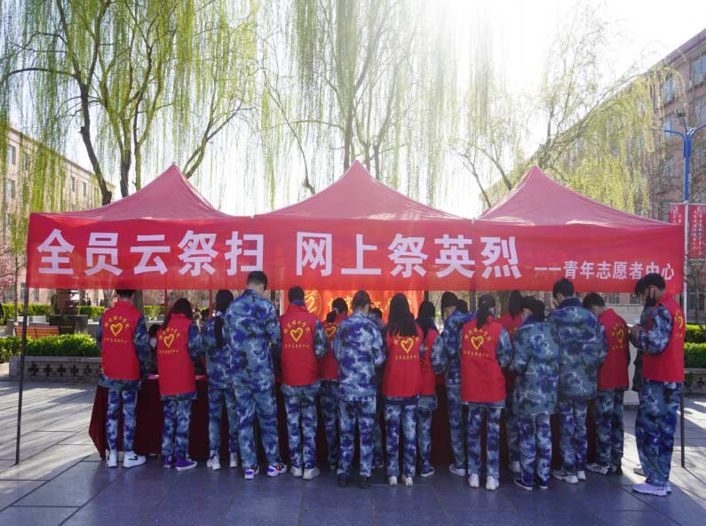 祭扫烈墓 顺缅士安 ——bat365正版唯一官网清明节缅怀革命烈士