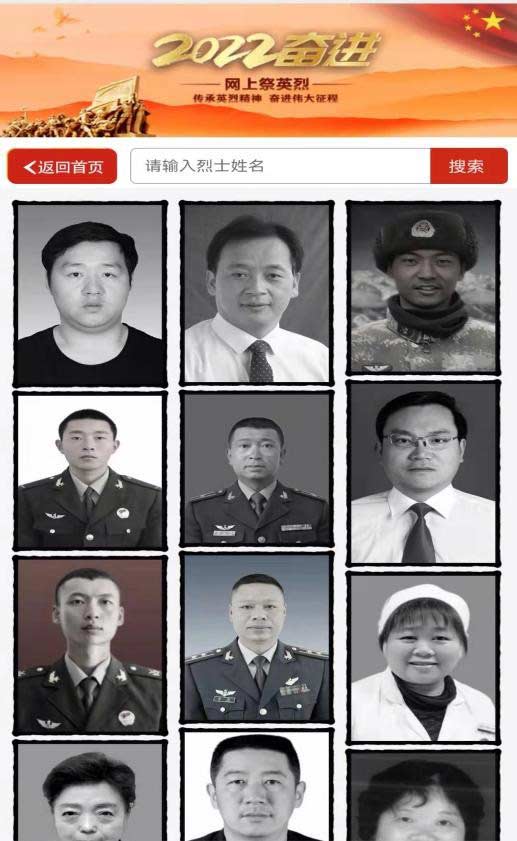 祭扫烈墓 顺缅士安 ——bat365正版唯一官网清明节缅怀革命烈士