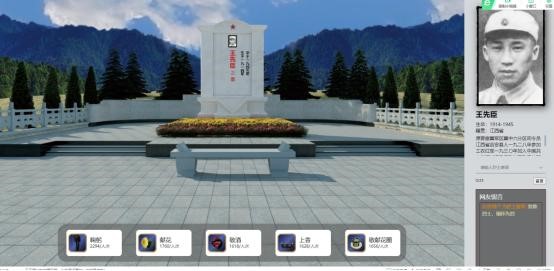 祭扫烈墓 顺缅士安 ——bat365正版唯一官网清明节缅怀革命烈士