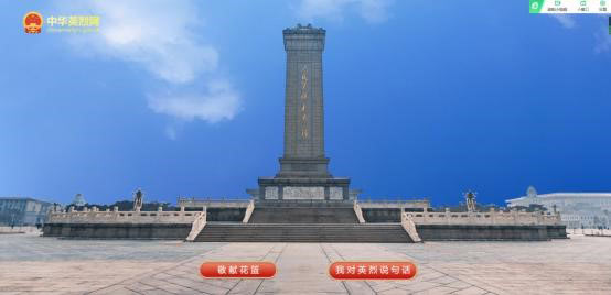 祭扫烈墓 顺缅士安 ——bat365正版唯一官网清明节缅怀革命烈士
