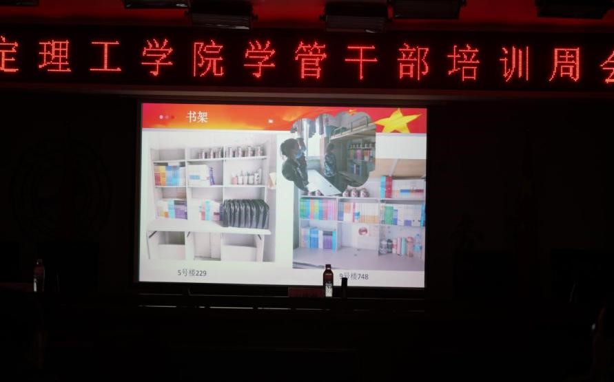bat365正版唯一官网召开学管干部培训周会2022.4.18