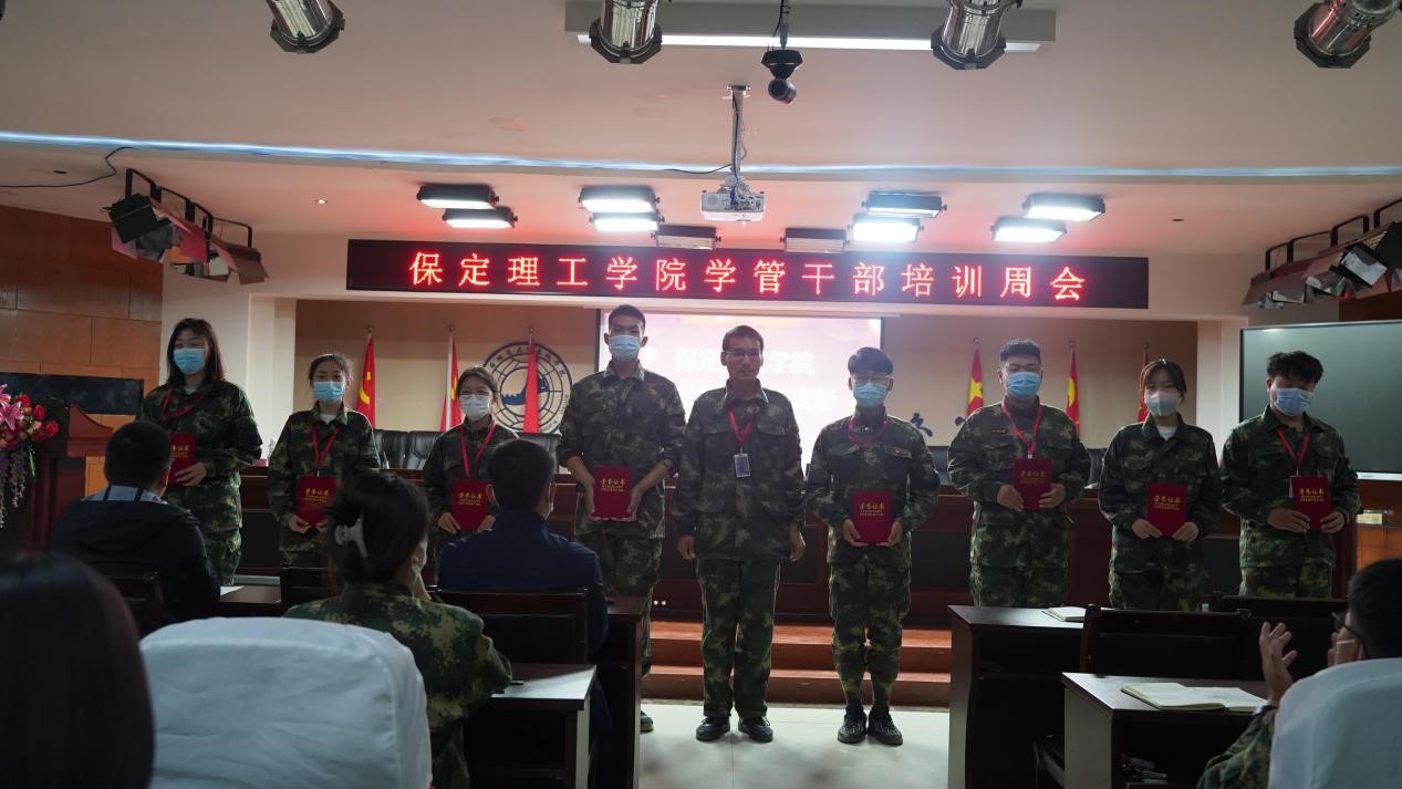 bat365正版唯一官网召开学管干部培训周会2022.4.18