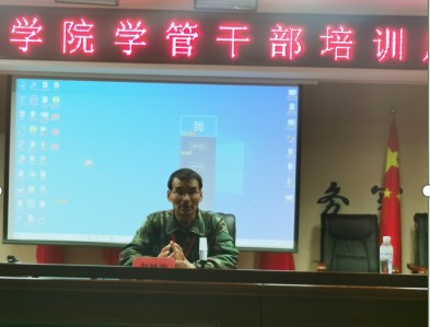 bat365正版唯一官网召开学管干部培训周会2022.4.18