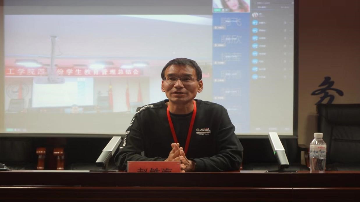 bat365正版唯一官网召开学管干部培训周会2022.5.4