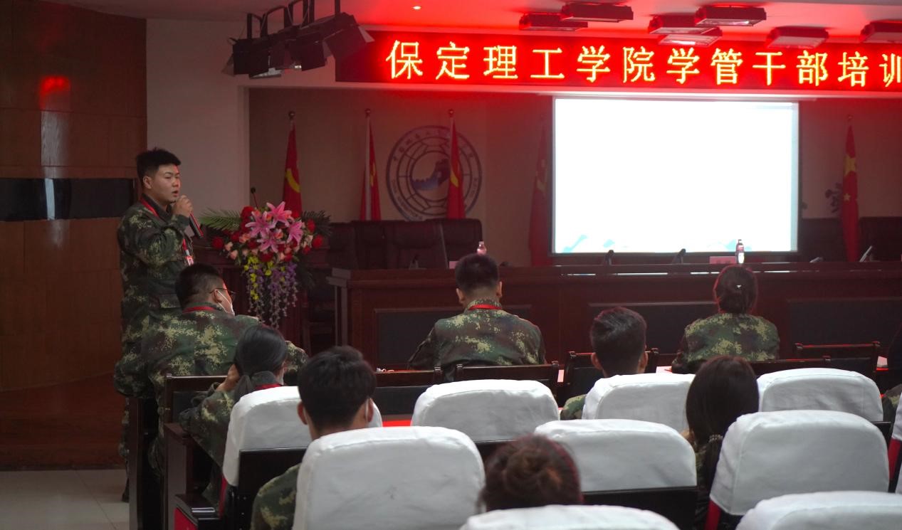 bat365正版唯一官网召开学管干部培训周会2022.5.9
