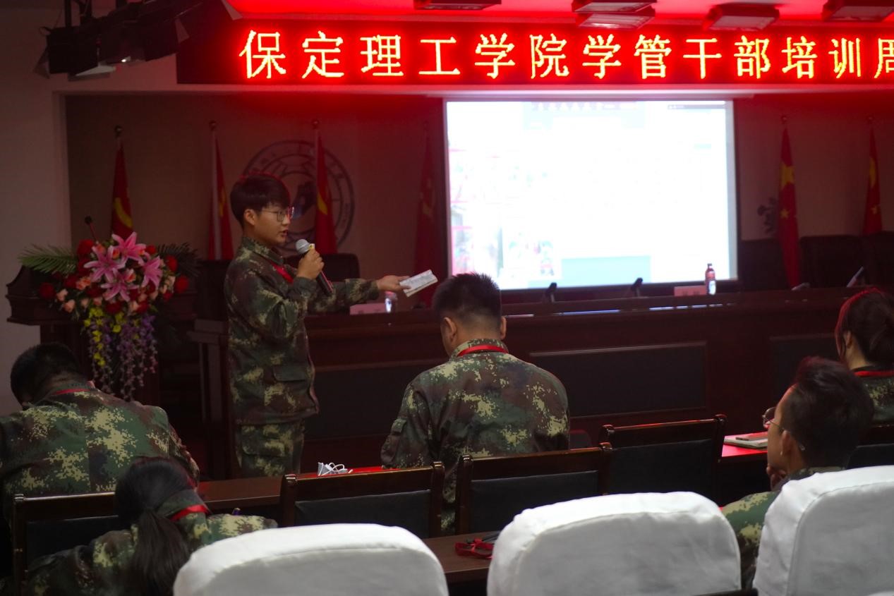 bat365正版唯一官网召开学管干部培训周会2022.5.9