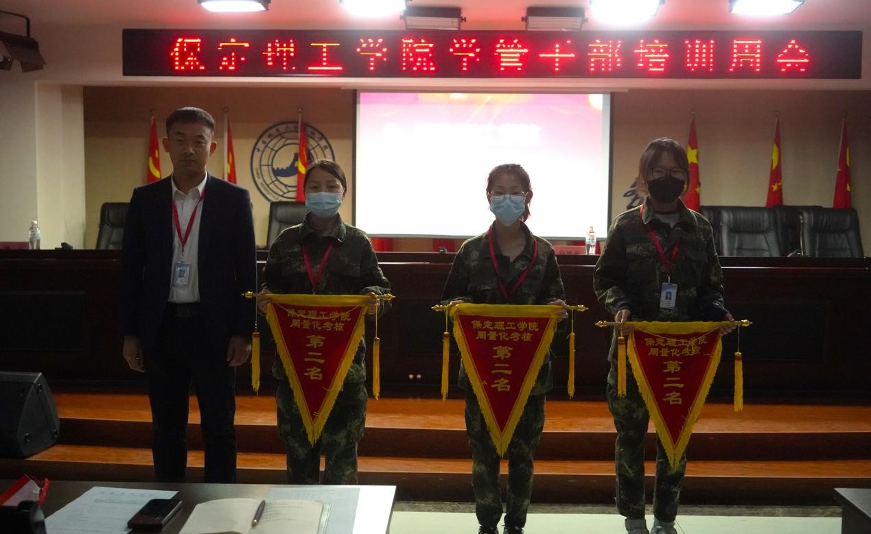 bat365正版唯一官网召开学管干部培训周会2022.5.9