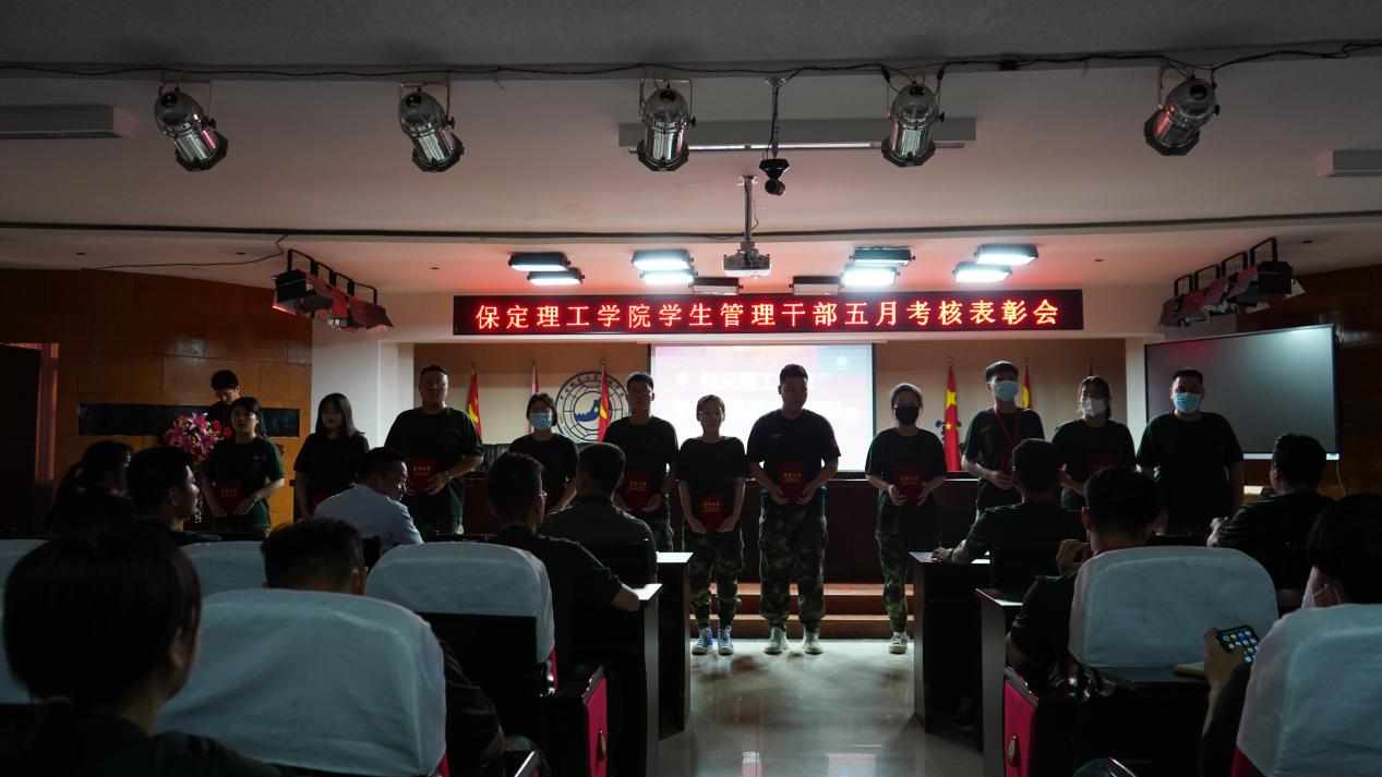 bat365正版唯一官网召开学期末学生工作例会