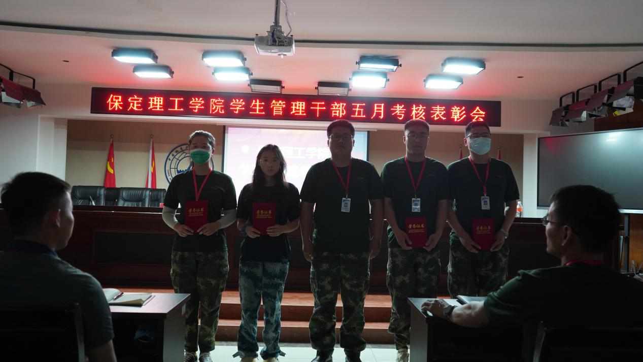 bat365正版唯一官网召开学期末学生工作例会