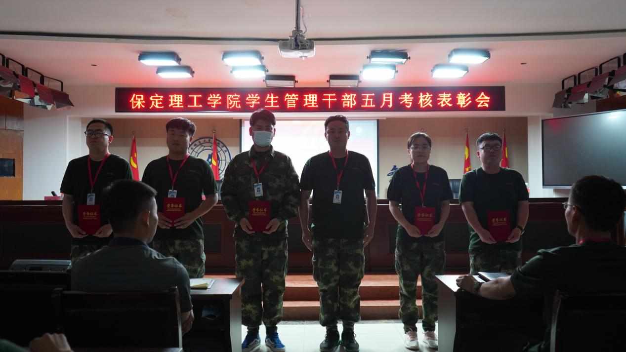 bat365正版唯一官网召开学期末学生工作例会