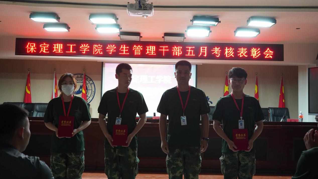 bat365正版唯一官网召开学期末学生工作例会