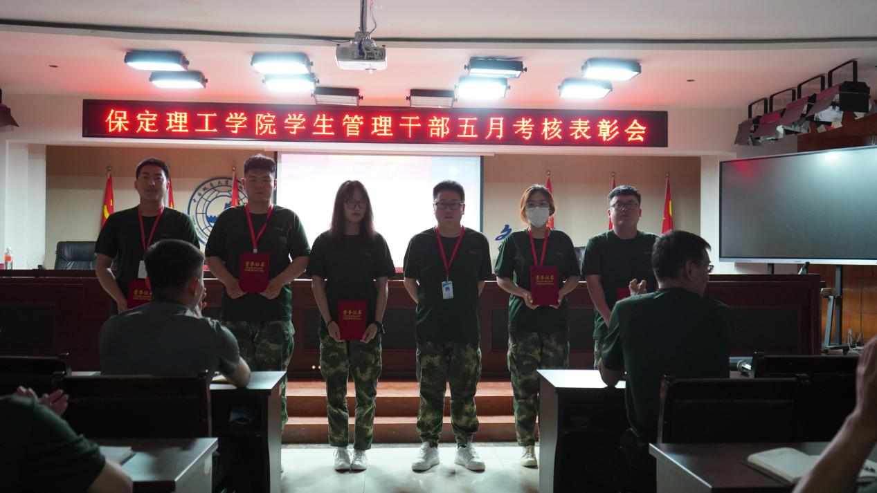 bat365正版唯一官网召开学期末学生工作例会