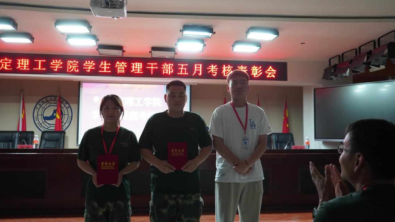 bat365正版唯一官网召开学期末学生工作例会