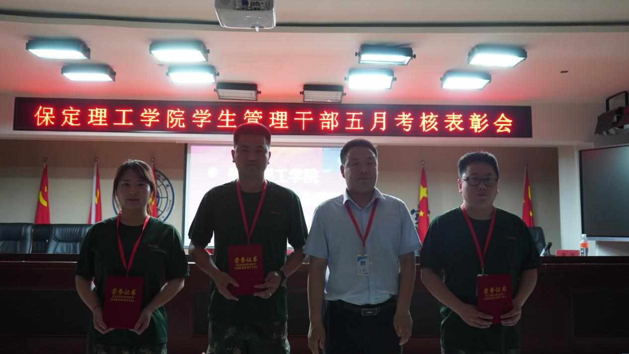 bat365正版唯一官网召开学期末学生工作例会