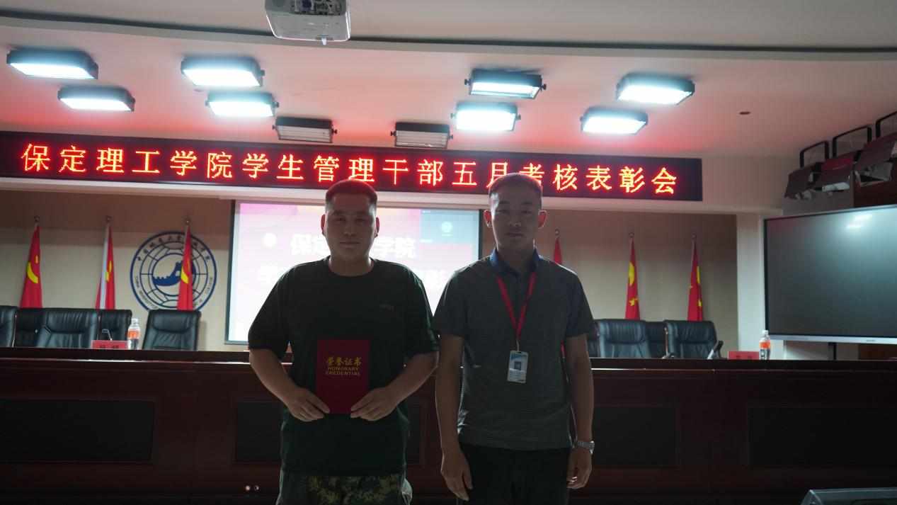 bat365正版唯一官网召开学期末学生工作例会