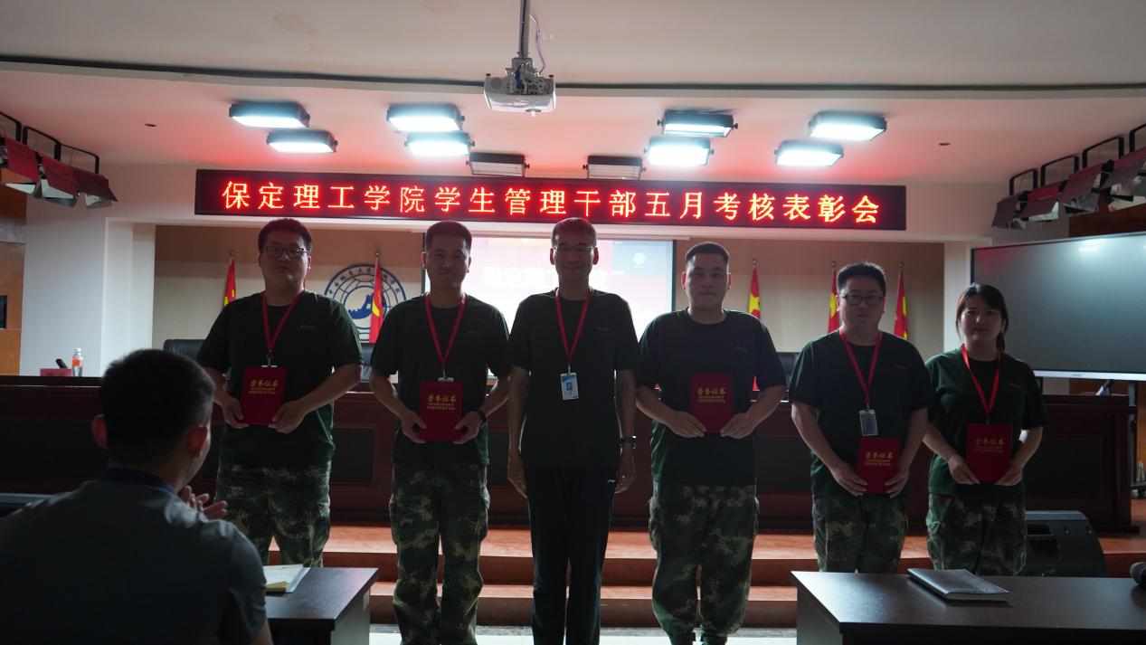 bat365正版唯一官网召开学期末学生工作例会