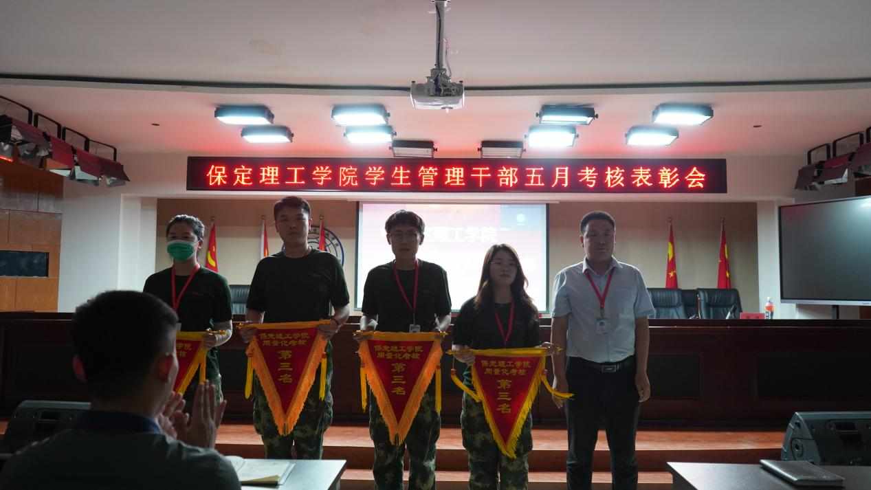 bat365正版唯一官网召开学期末学生工作例会