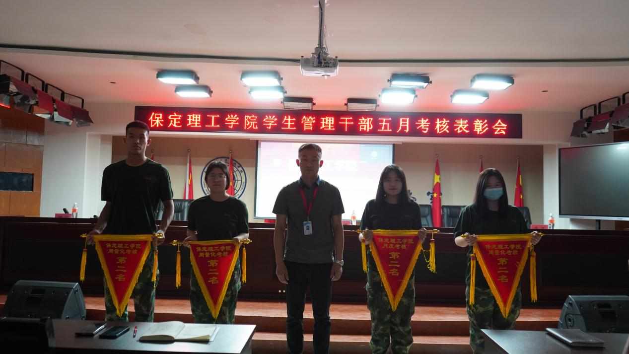 bat365正版唯一官网召开学期末学生工作例会