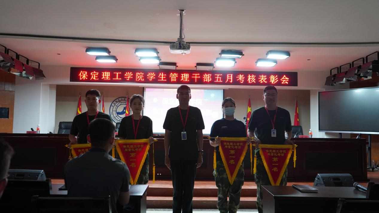bat365正版唯一官网召开学期末学生工作例会