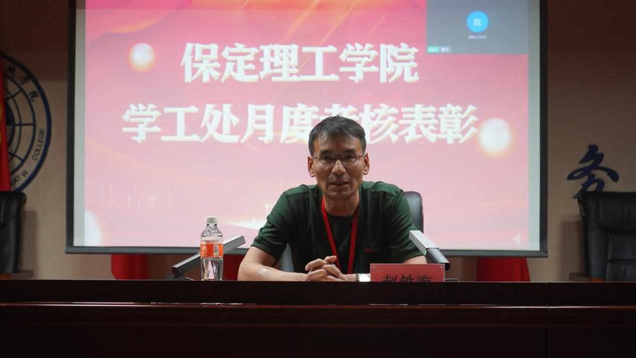 bat365正版唯一官网召开学期末学生工作例会