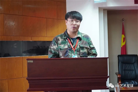 bat365正版唯一官网//艺术学院//实习实践表彰大会