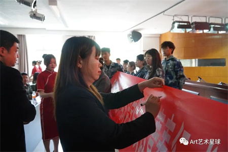 bat365正版唯一官网//艺术学院//实习实践表彰大会