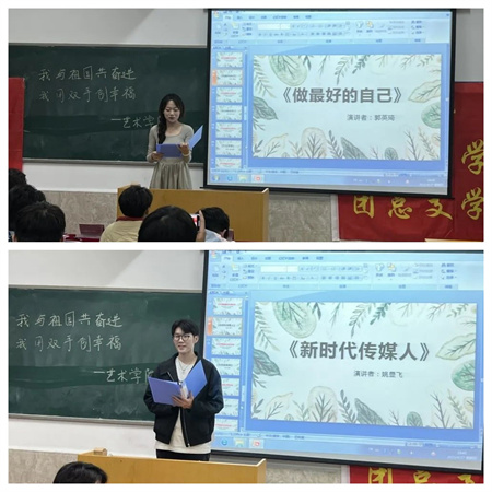 bat365正版唯一官网//艺术学院//我与祖国奋进 我用双手创幸福
