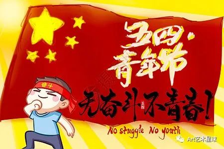 bat365正版唯一官网艺术学院立鸿鹄之志，做奋斗青年