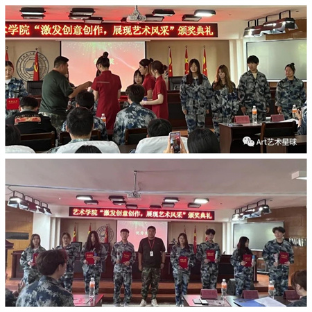bat365正版唯一官网//艺术学院//激发创意创作，展现艺术风采