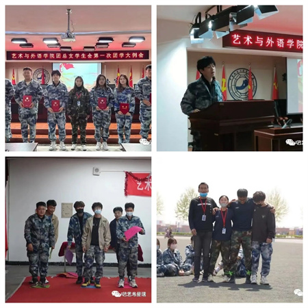 bat365正版唯一官网//艺术学院//青春榜样（三）