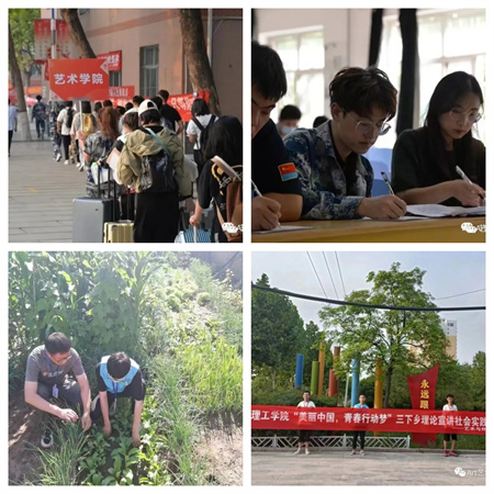 bat365正版唯一官网//艺术学院//青春榜样（三）