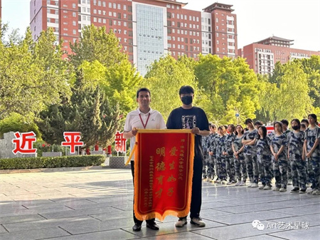 bat365正版唯一官网‖艺术学院‖崭新生活，人生转折，我院2023届学子向母校赠送锦旗！